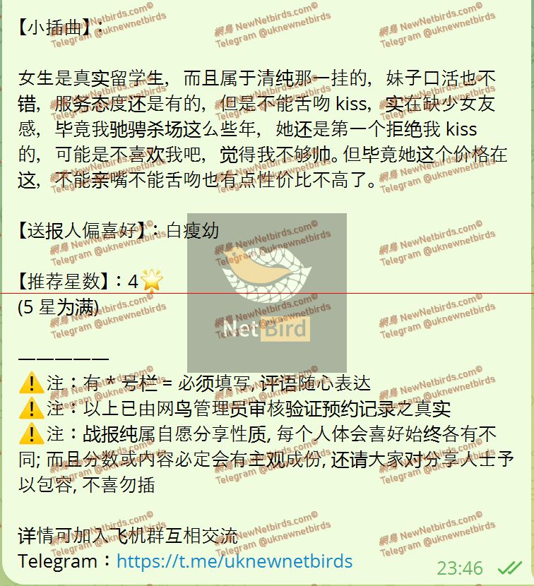 戰號 1022 3.jpeg